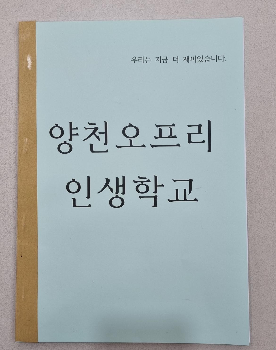 KakaoTalk_20211008_073717010_02.jpg