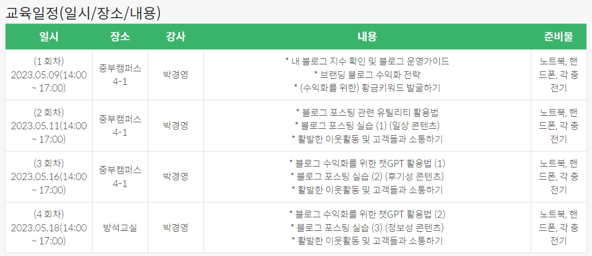 스크린샷(1144).png