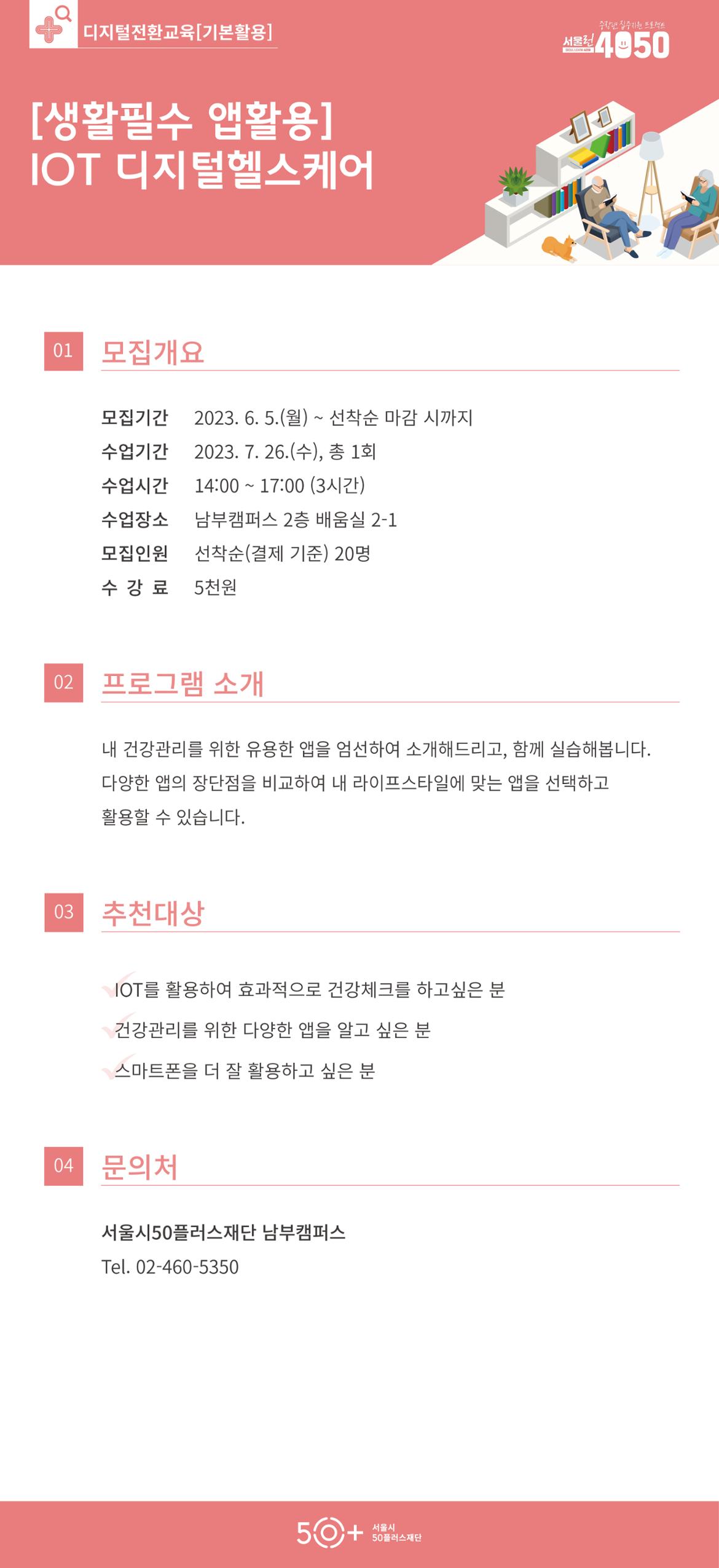 웹포스터_남부_5.jpg