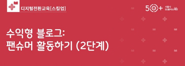 [크기변환]타이틀.jpg
