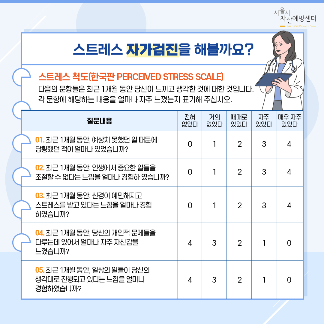 중장년-마음-알기v2-5.jpg
