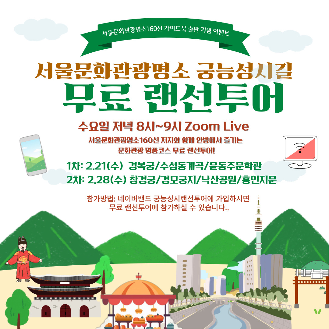 KakaoTalk_20240213_113306582.png