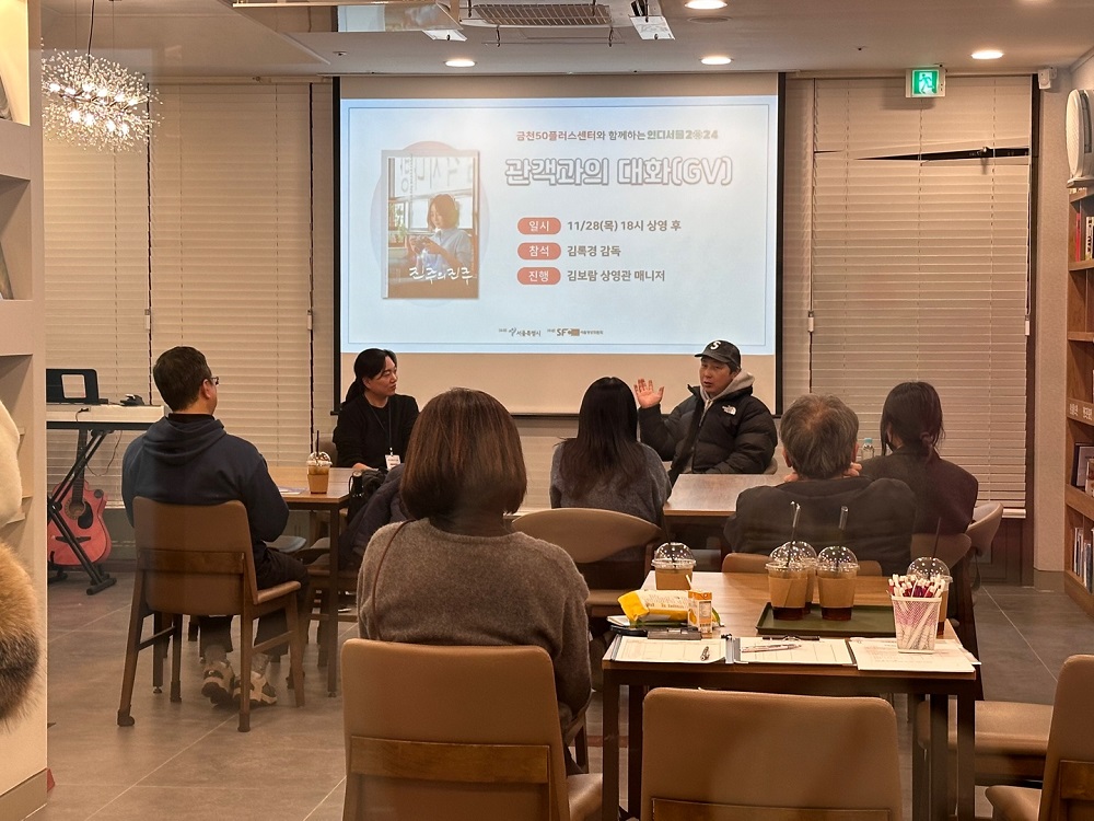 KakaoTalk_20241128_194057643.jpg