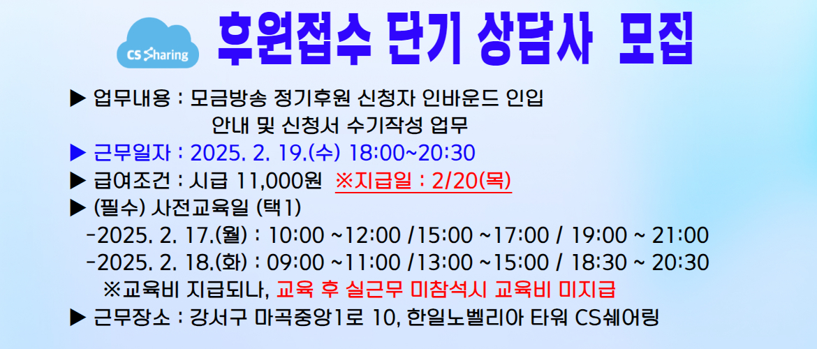 메인배너_20250219_접수제외.jpg