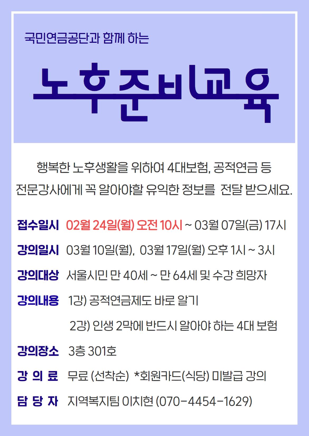 지역연계사업+3.jpg