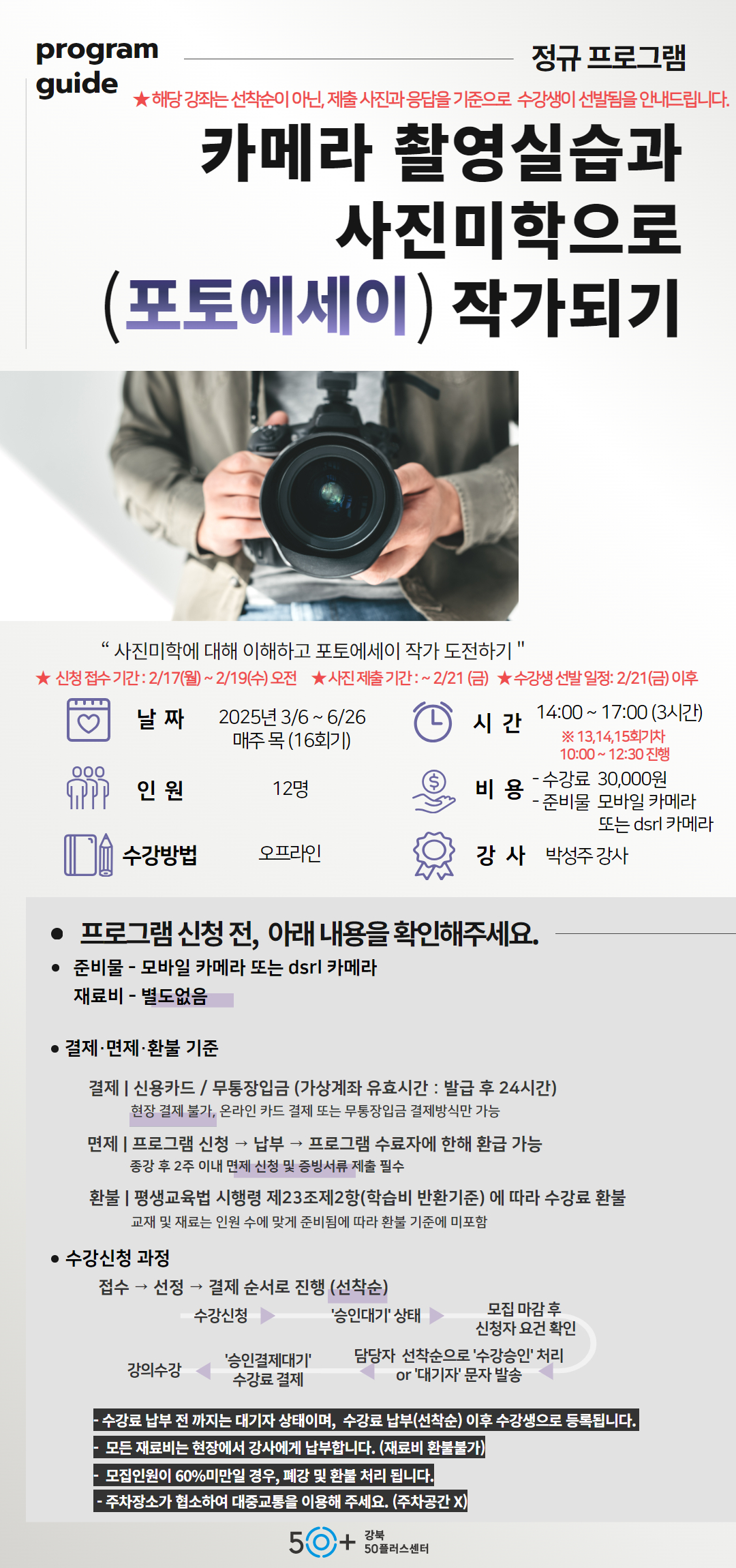2025년+3월+상세페이지+(11).jpg