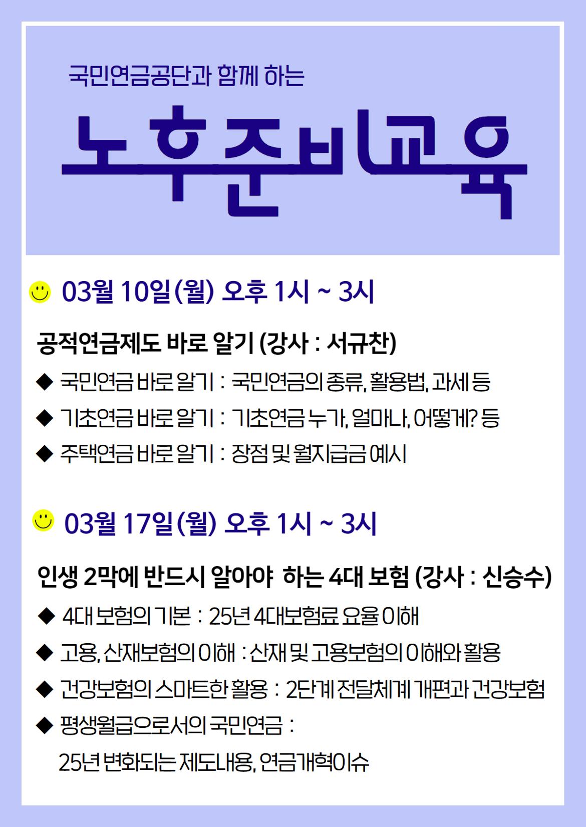 지역연계사업+4.jpg