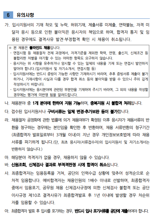 화면+캡처+2025-02-12+173503.png