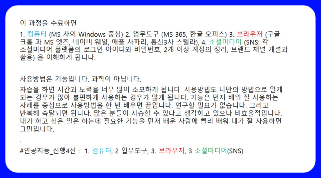 KakaoTalk_20250217_092349360_01.jpg