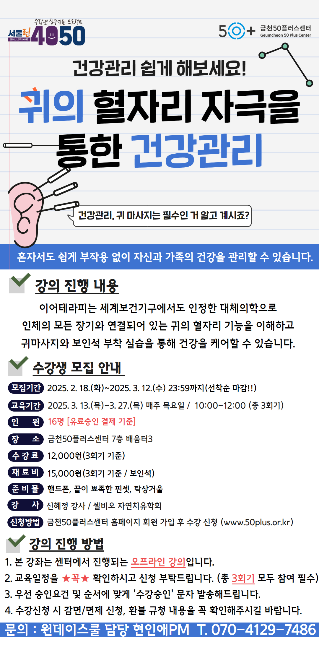2024년+[원데이스쿨].jpg