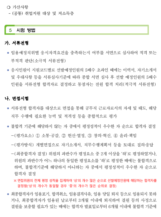 화면+캡처+2025-03-14+161651.png