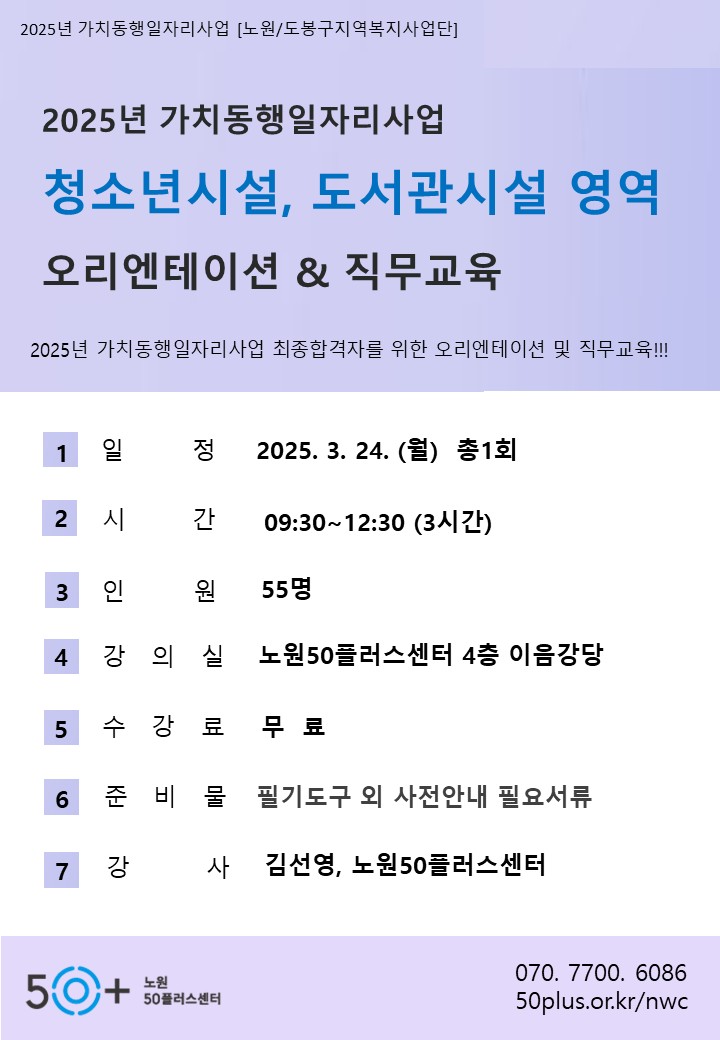 가치동행(청소년%2C+오전).jpg