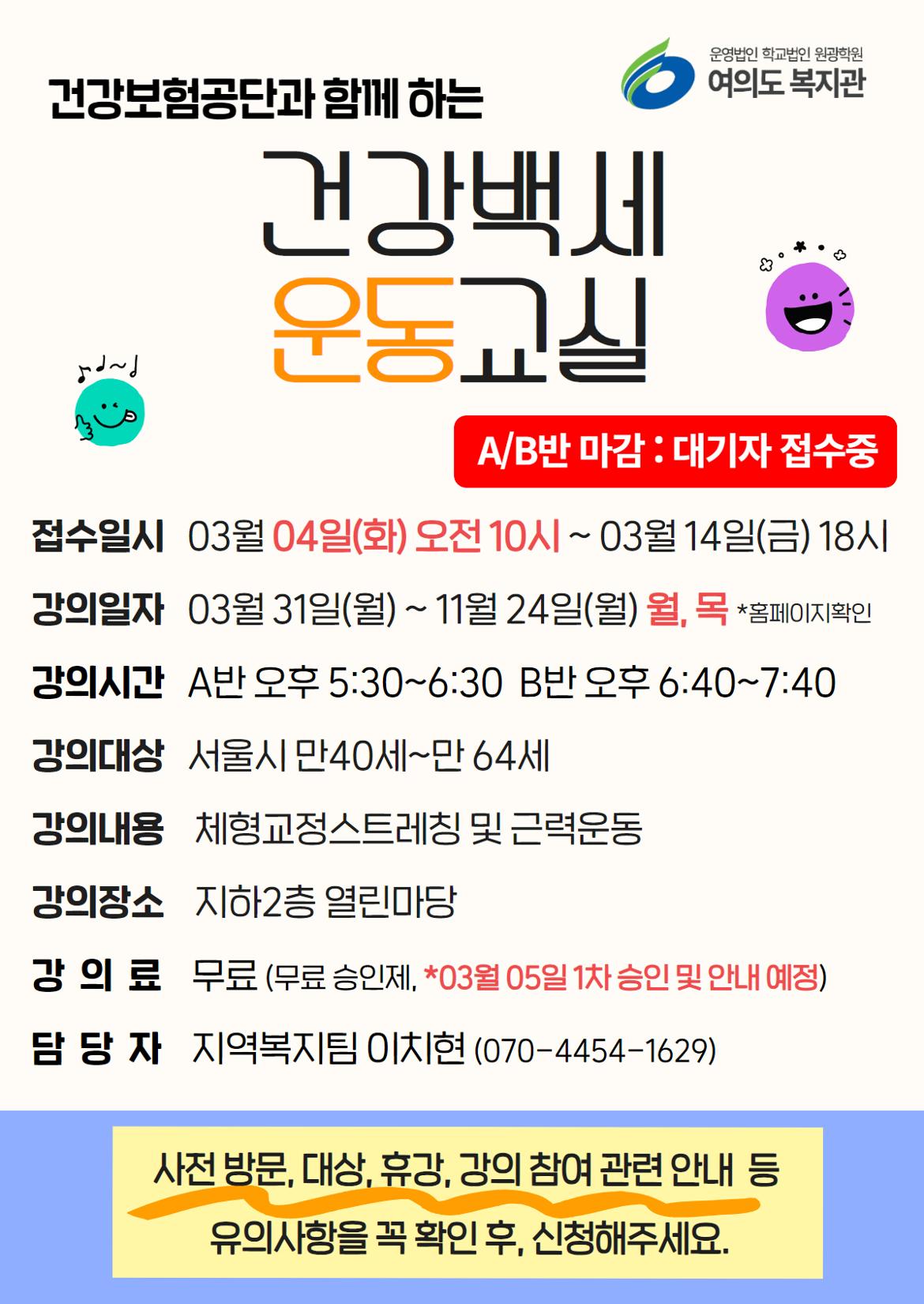 지역연계사업.jpg
