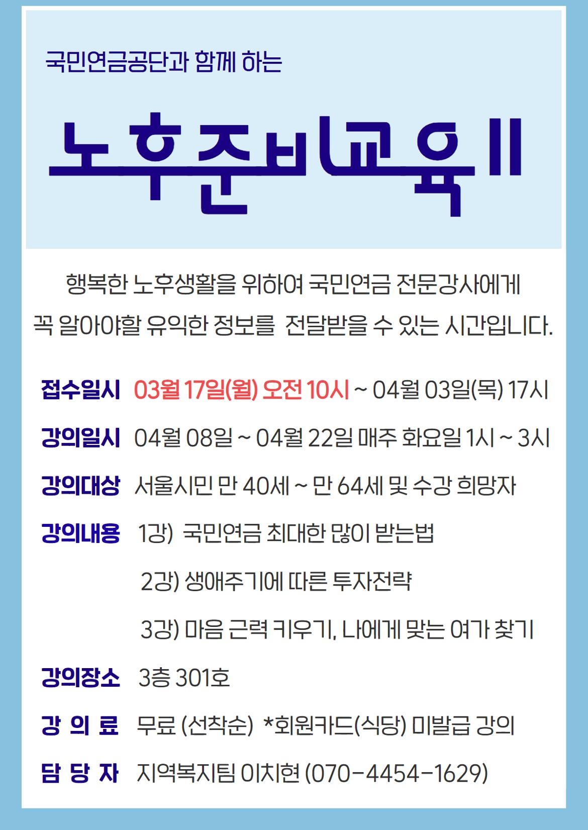 지역연계사업+2차.jpg