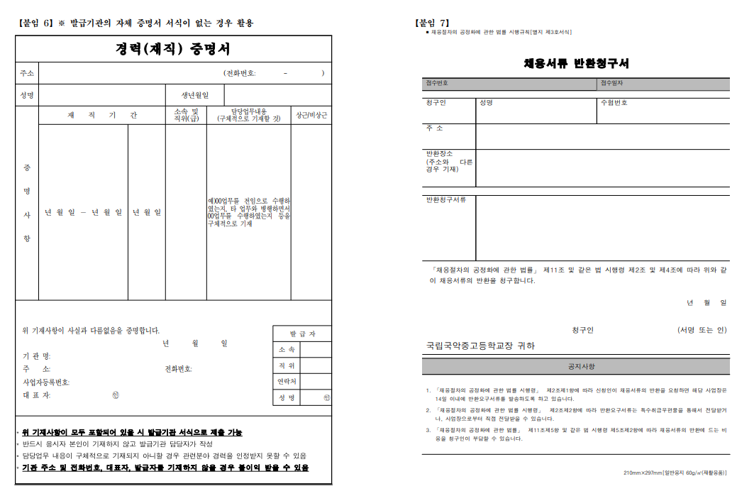 화면+캡처+2025-03-17+170736.png