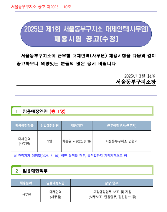 화면+캡처+2025-03-14+161630.png