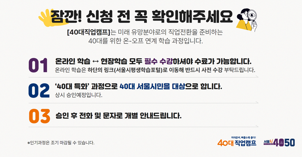 [복사본]+[복사본]+★공모사업+웹포스터(확인사항).png
