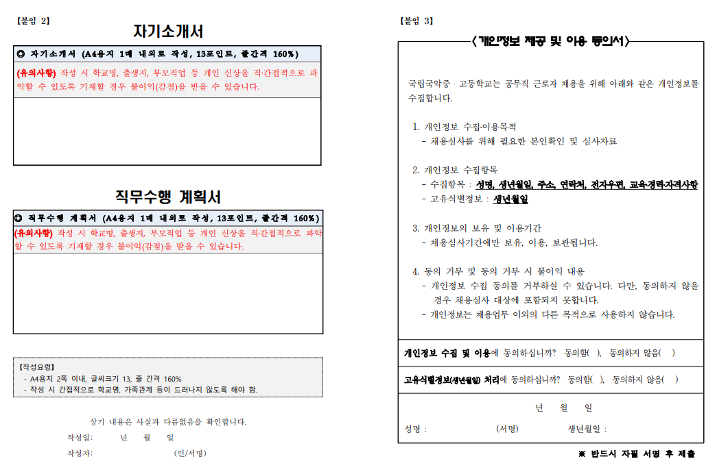 화면+캡처+2025-03-17+170714.png