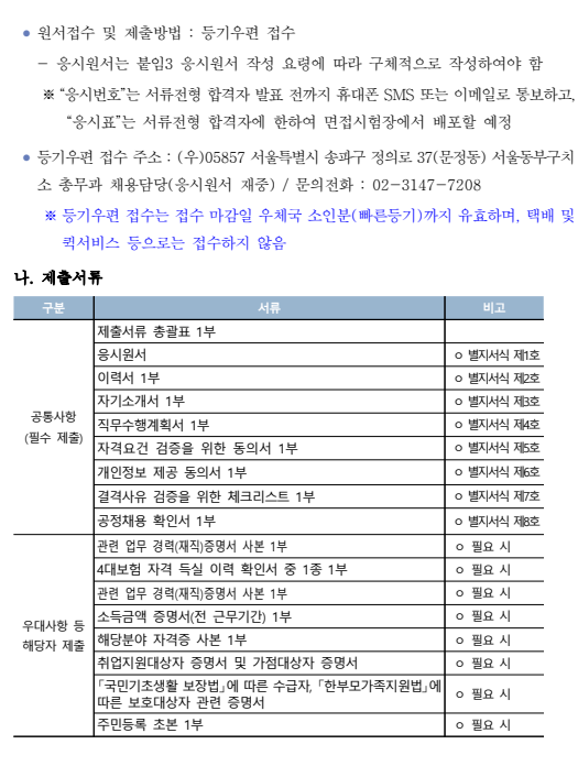 화면+캡처+2025-03-14+162008.png