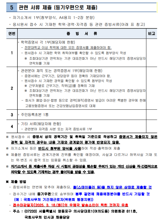 화면+캡처+2025-03-13+165632.png