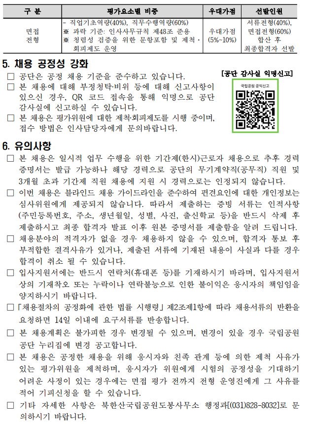 화면+캡처+2025-03-13+164358.png