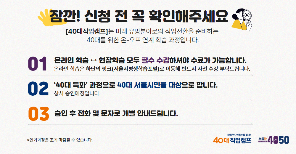 3.+확인사항.png