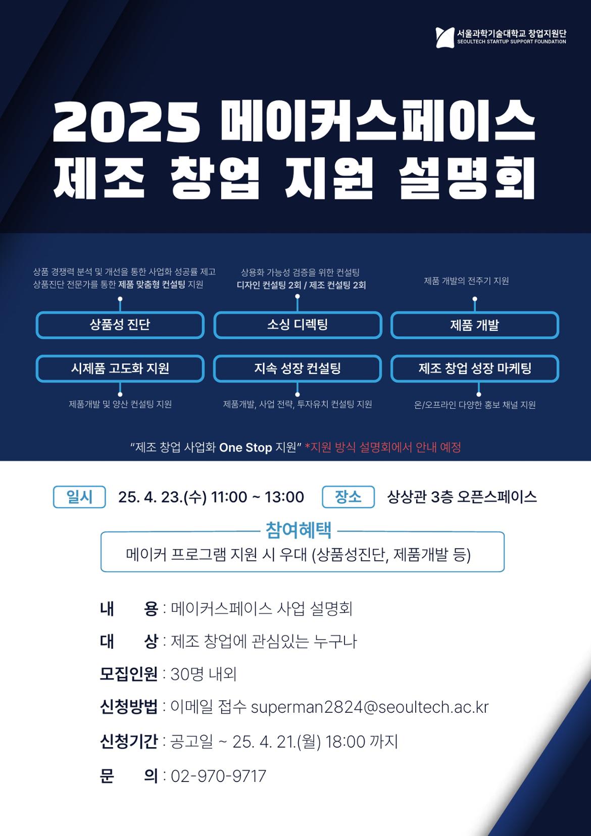 2.+포스터_1.jpg