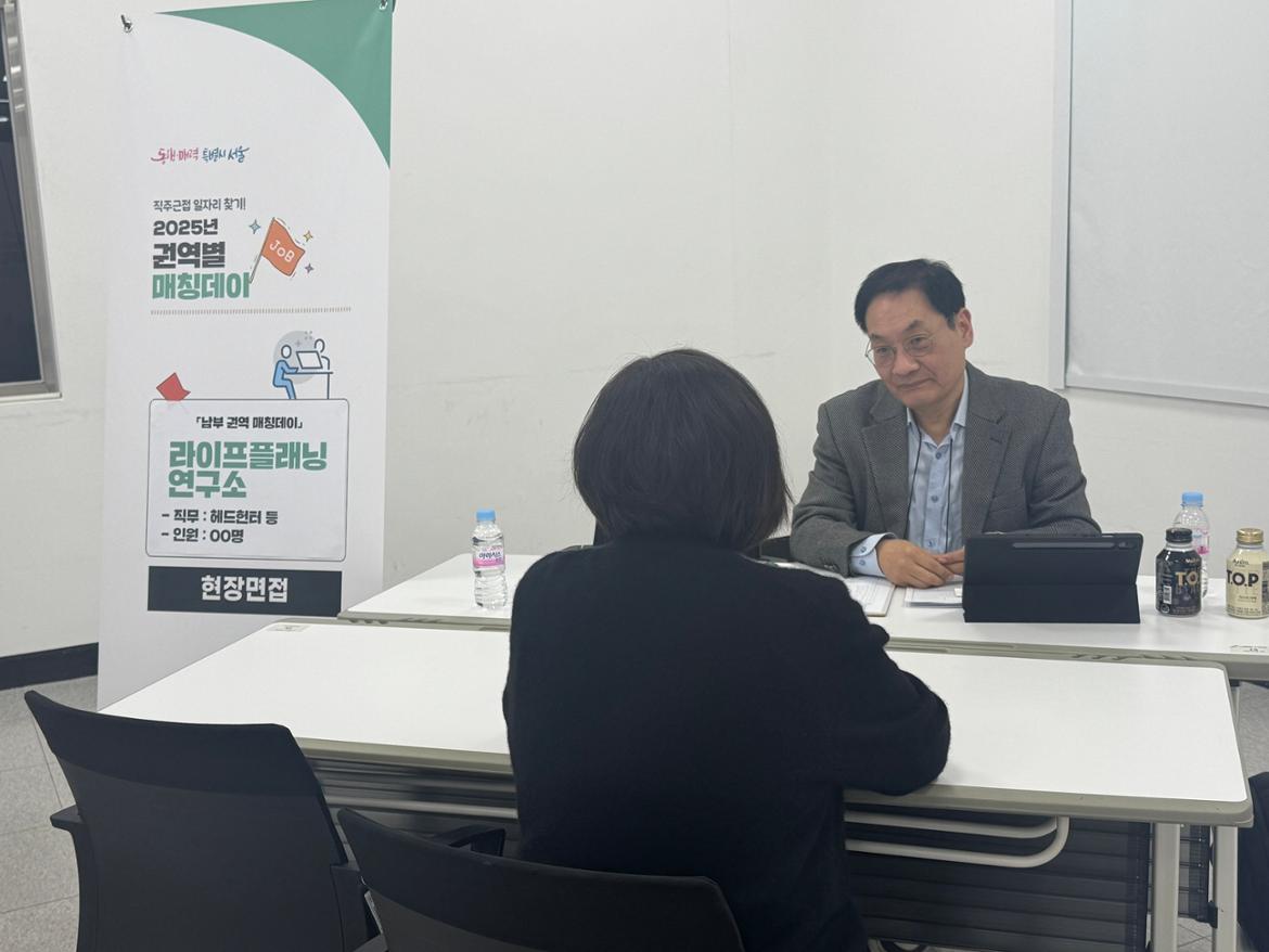 라이프플래닝연구소+인터뷰+사진（１）.JPG