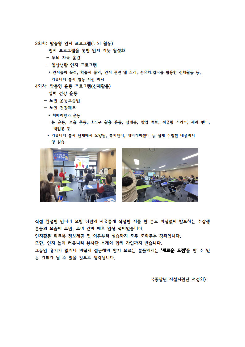 page2_1.png