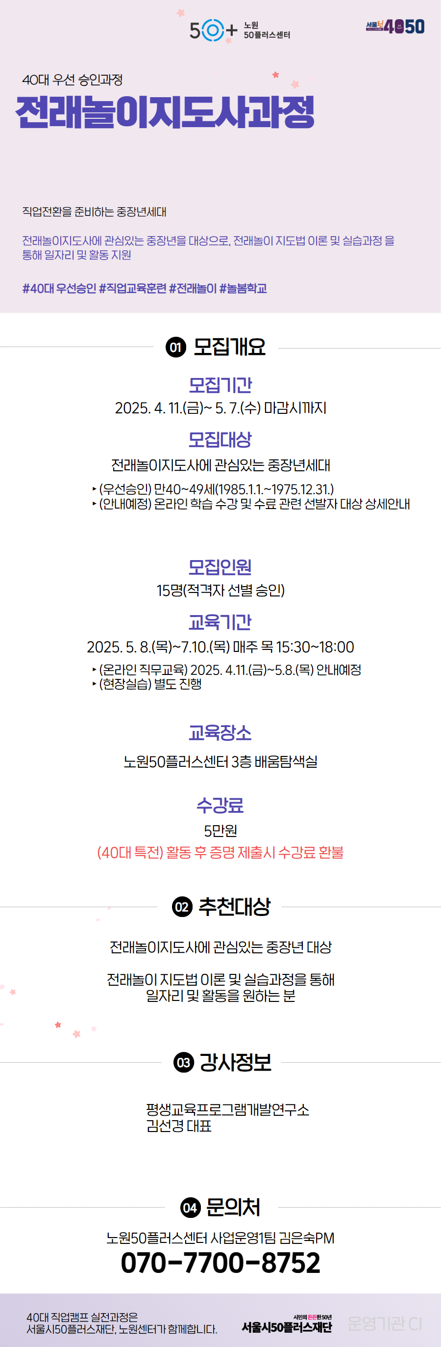 [복사본]+[수신됨]+★공모사업+웹포스터+양식+1+(1).png