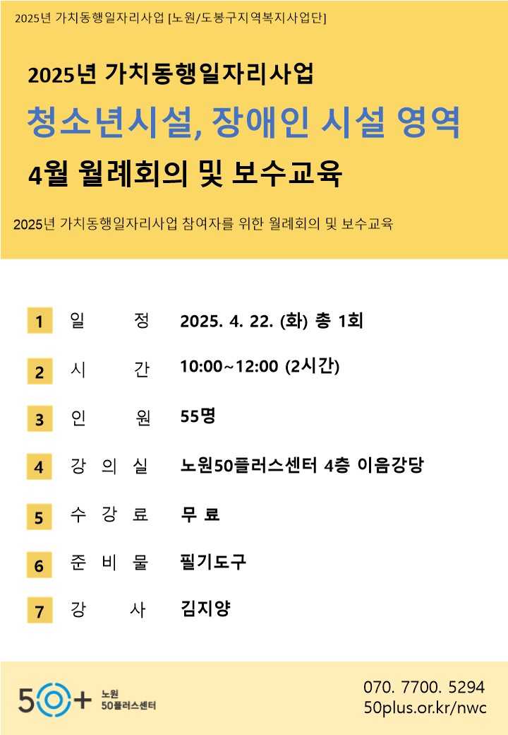 수강신청+템플릿_청소년+장애인.jpg