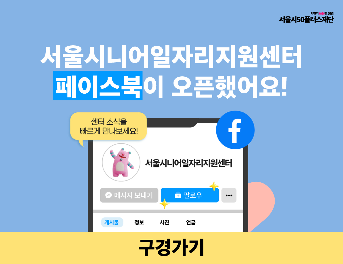 페이스북-오픈.jpg