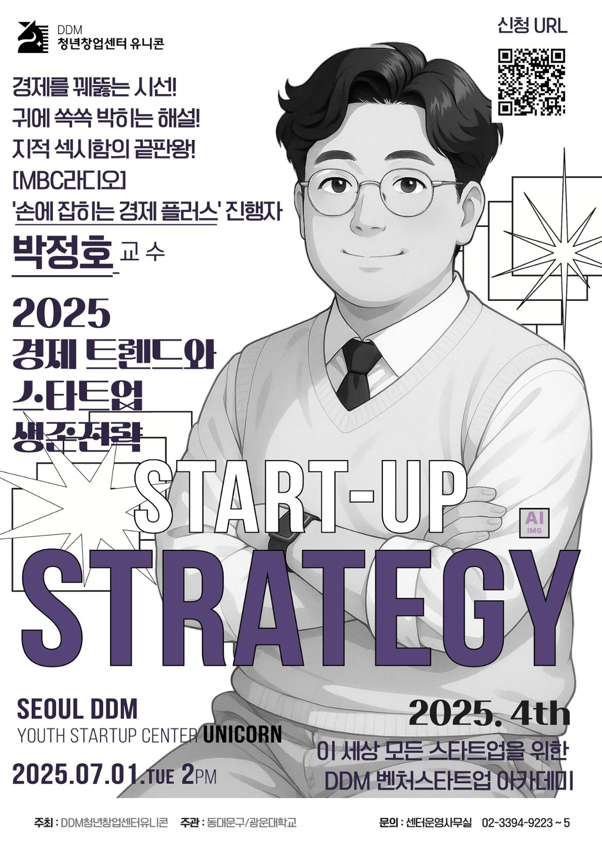 [복사본]+아카데미_1.jpg