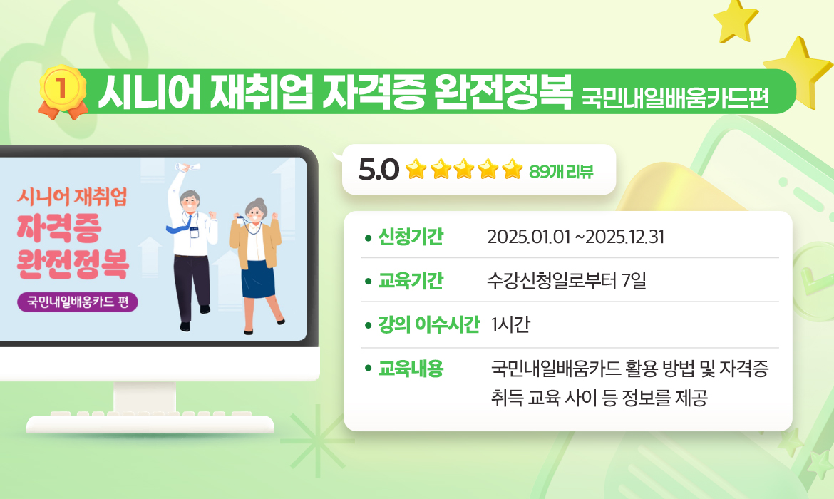 KakaoTalk_20250616_091800537_02.jpg