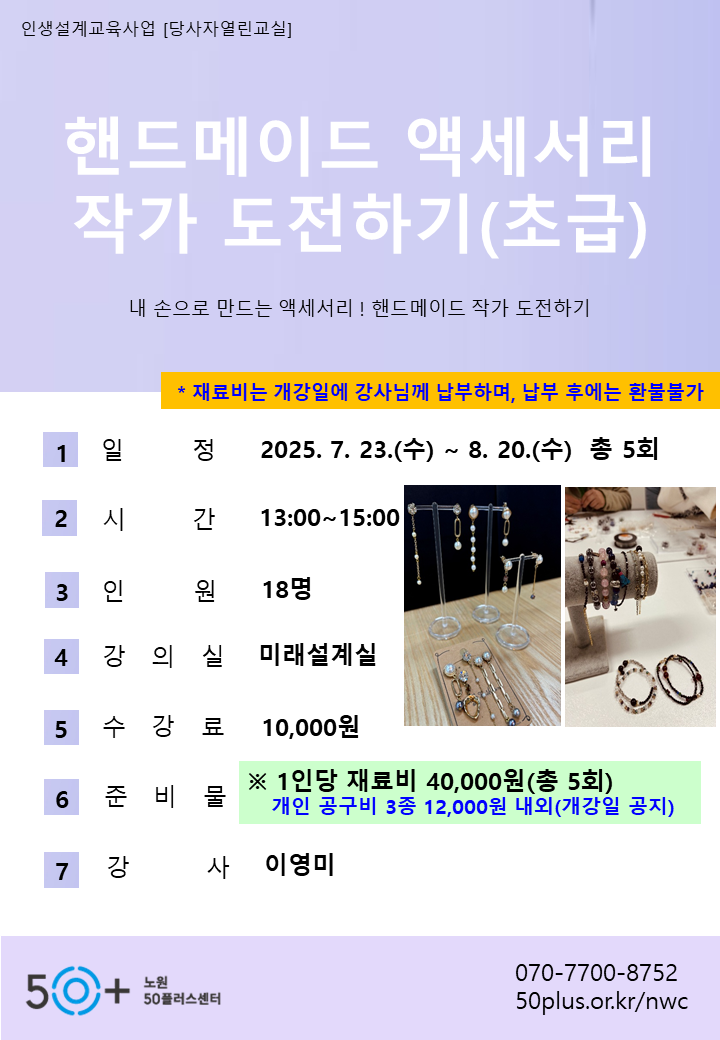 핸드메이드.png