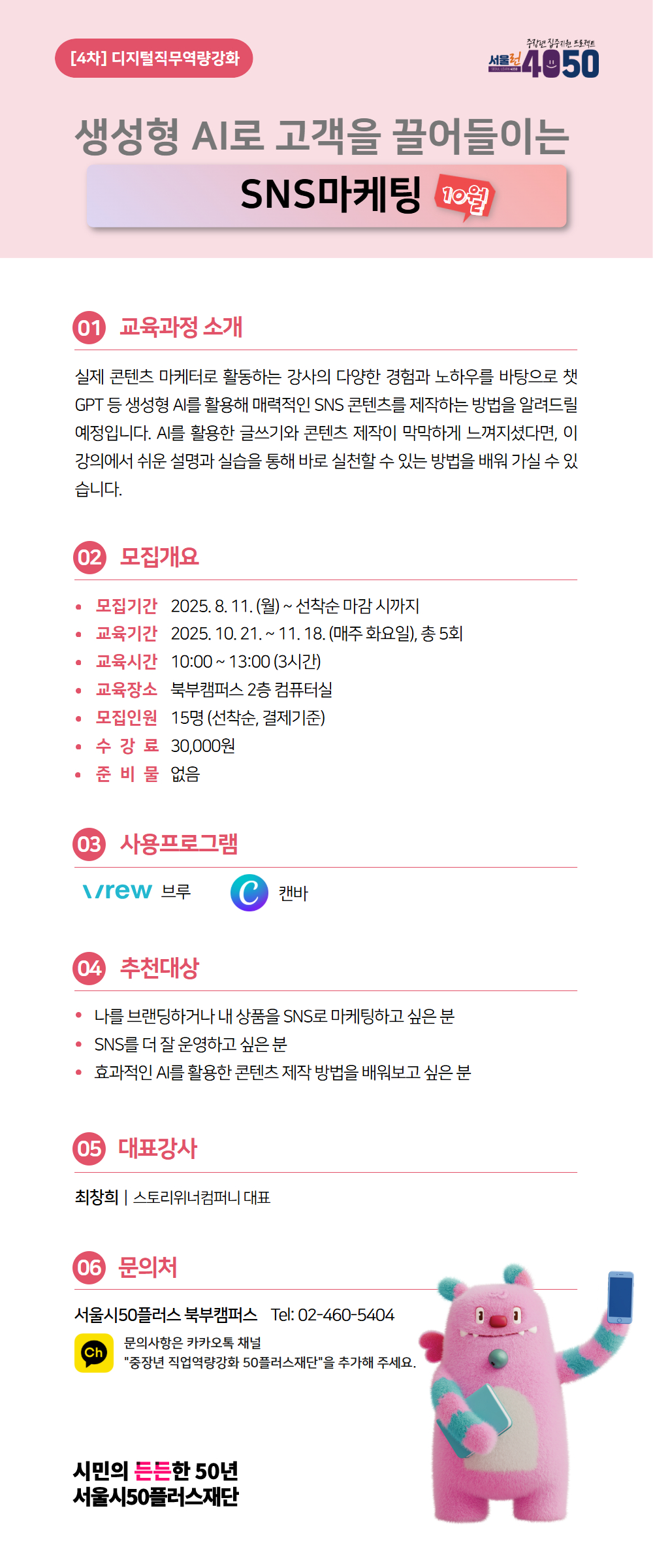 [4차]+디지털포스터+9.jpg
