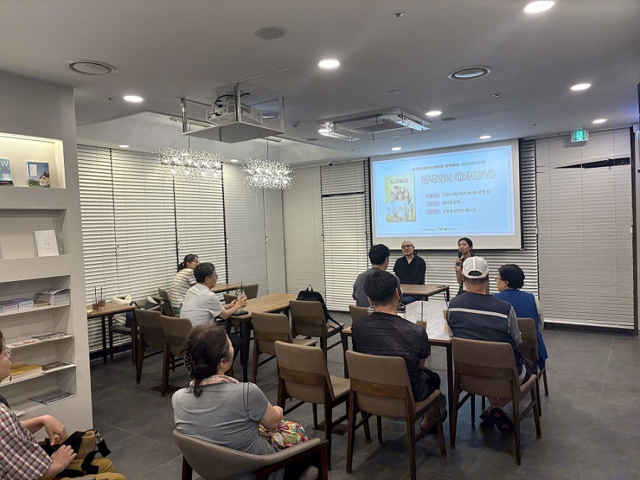 KakaoTalk_20250728_085851277_05.jpg