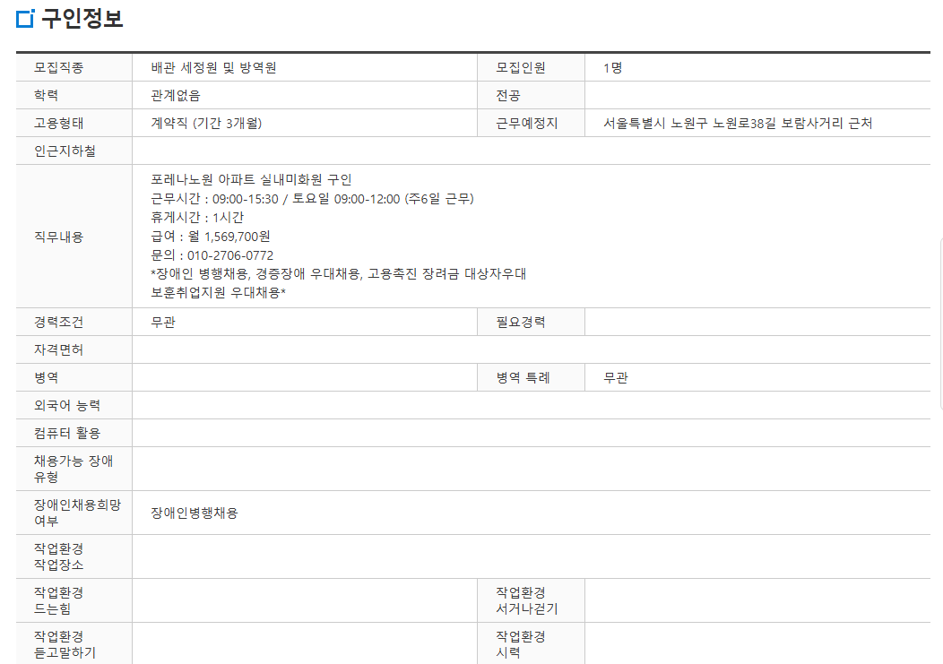 스크린샷+2025-07-21+100412.png
