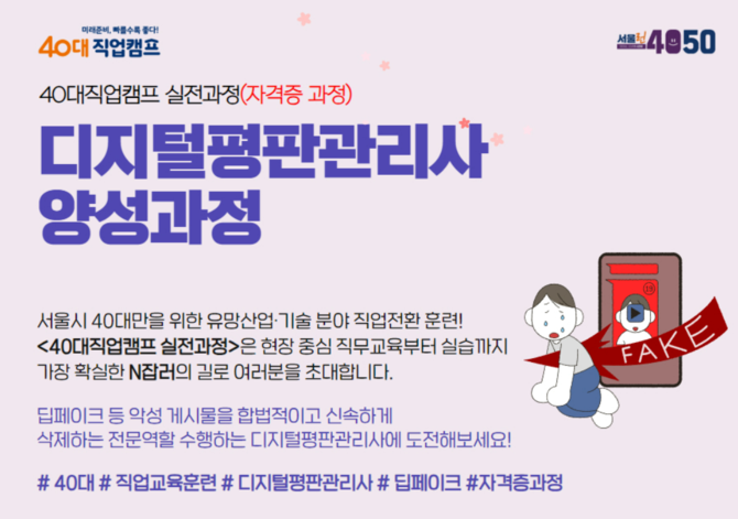 디지털썸네일.png