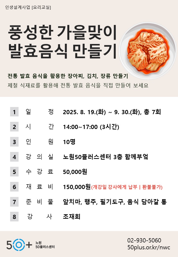 슬라이드4.JPG
