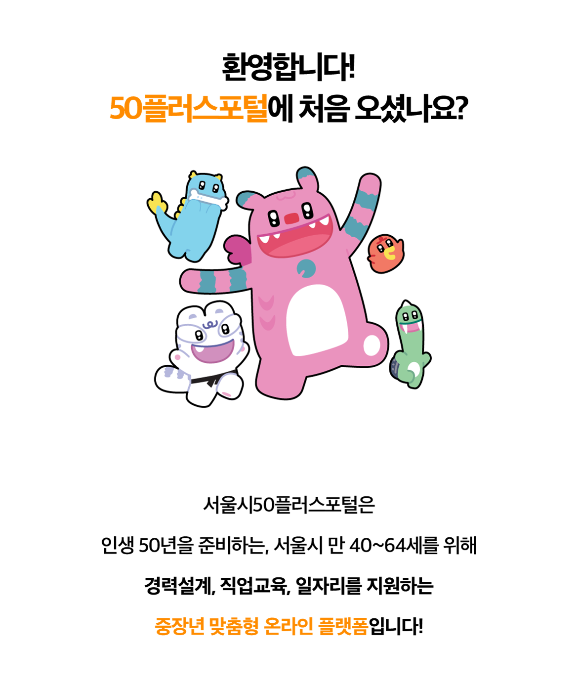 대지+1+사본+12포털+둘러보기.png
