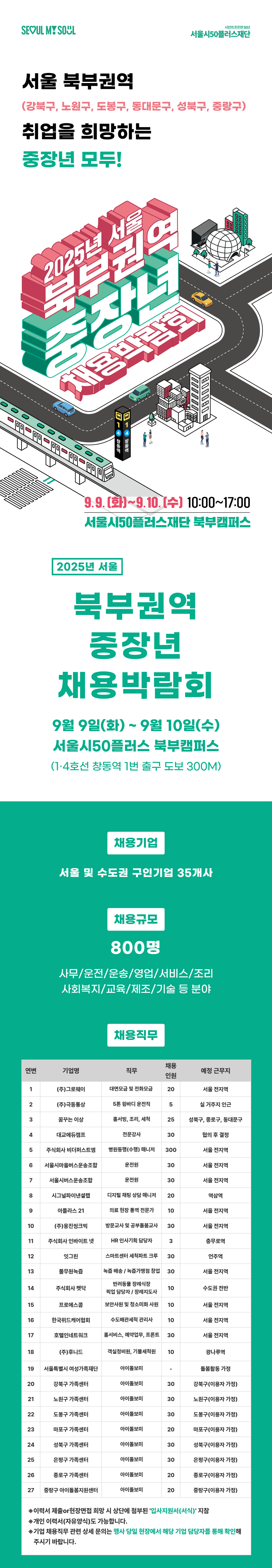 [복사본]+상세페이지+1.png
