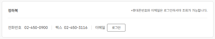 스크린샷+2025-08-05+094519.png