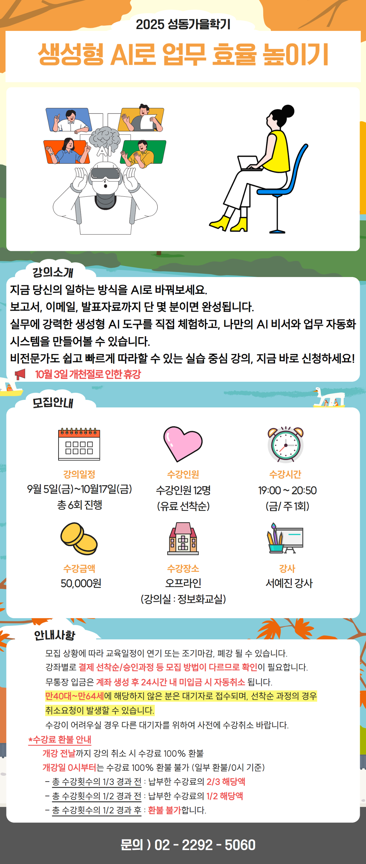 김진태+(23).png
