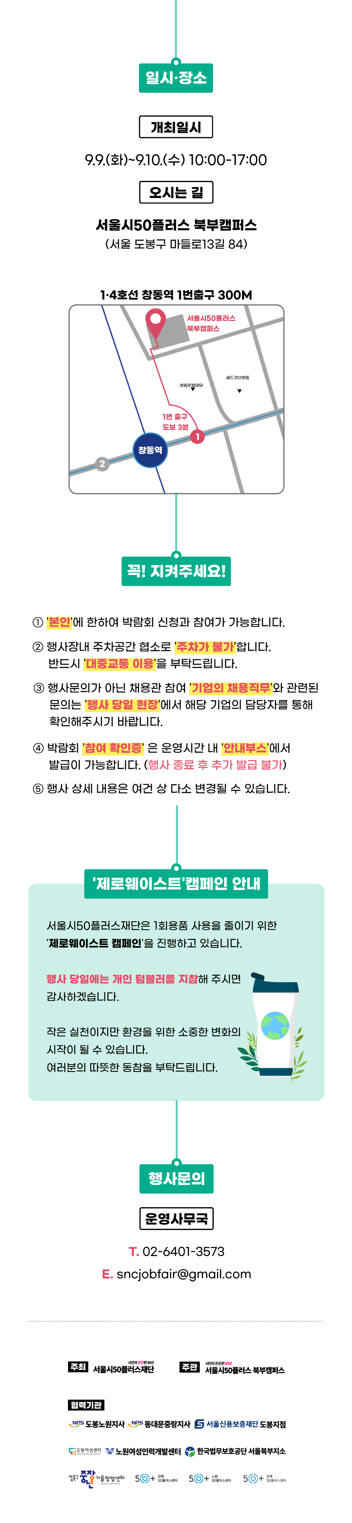[복사본]+상세페이지+3.png