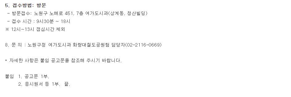 스크린샷+2025-08-04+124624.png