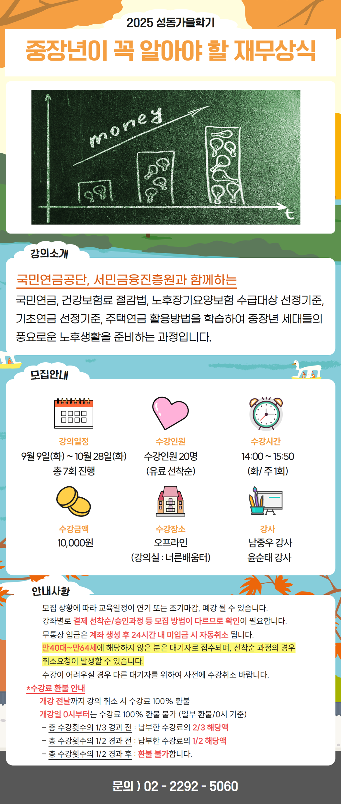 조은진+-+2025-08-11T092113.774.png