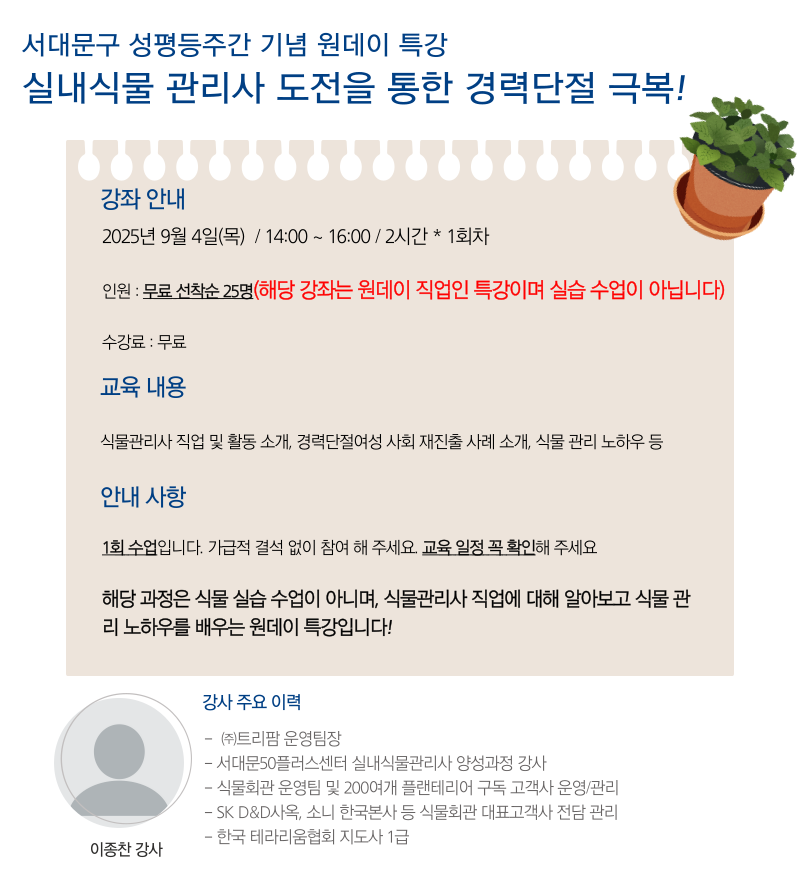 제목을-입력해주세요__복사본-_3_-001+(1).png
