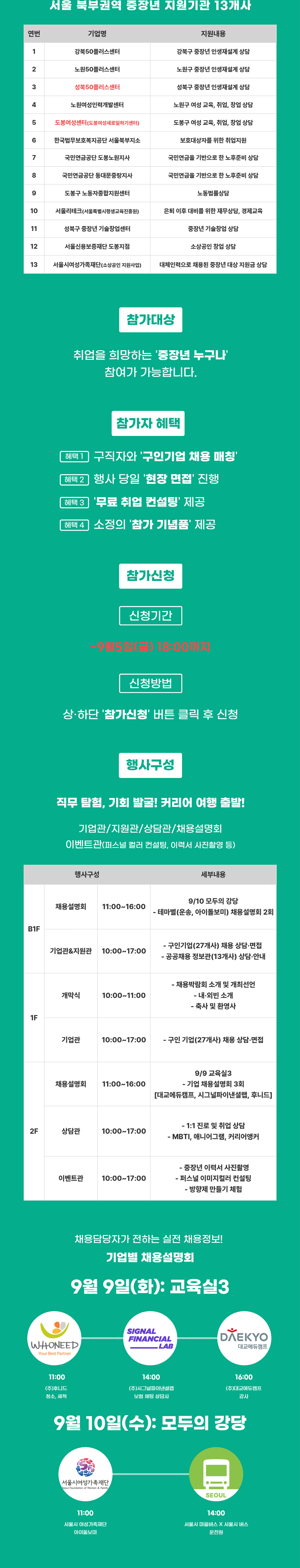 [복사본]+상세페이지+2.png