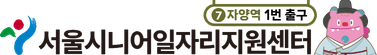 50플러스센터